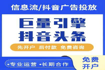 初探百度推广：中小企业如何利用平台提升品牌